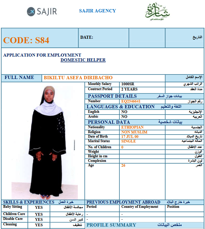 S84