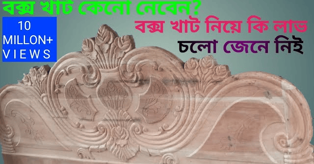 Wooden Bed Design Double Bed Design Wooden Box Khat King Size Bed Design2020