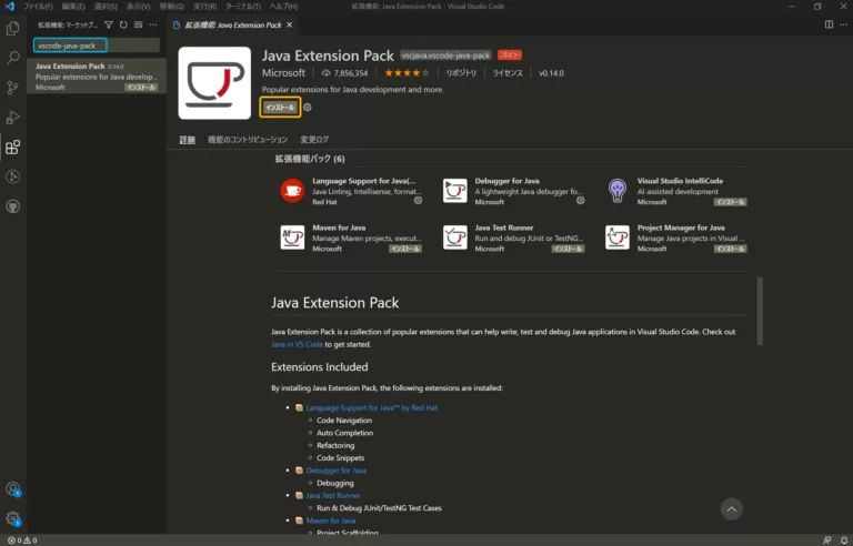 Java Spring Extension Pack Visual Studio Marketplace - Premium Landscape Photo Gallery - 8K