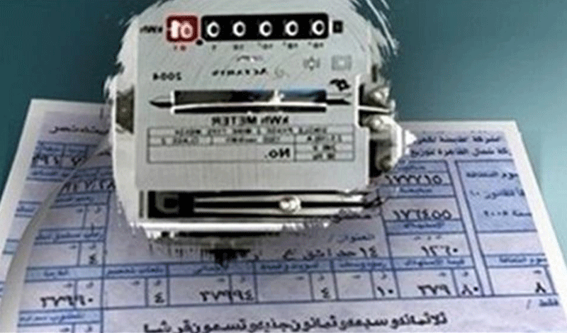 حقيقة رفع الدعم عن الكهرباء نهائيًا بداية 2022