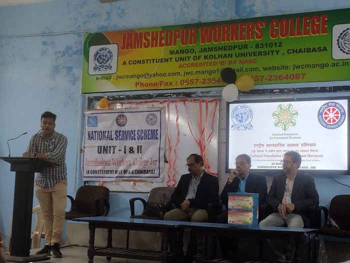 JamshedpurWorkersCollege वर्कर्स कॉलेज में मना राष्ट्रीय सद्भावना