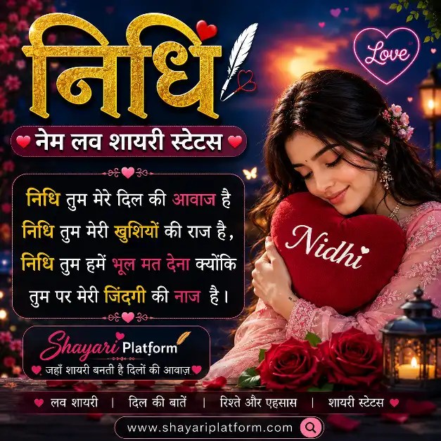 Nidhi name Love Shayari Status 101+💖 treding shayari status