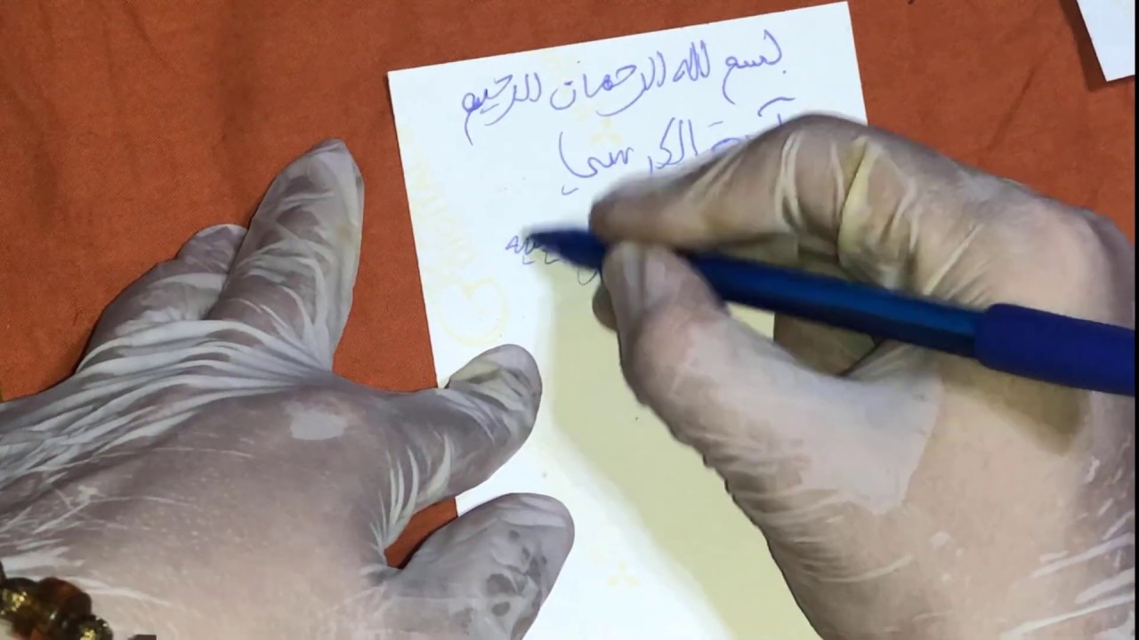 سحر المحبة بالصورة والعسل