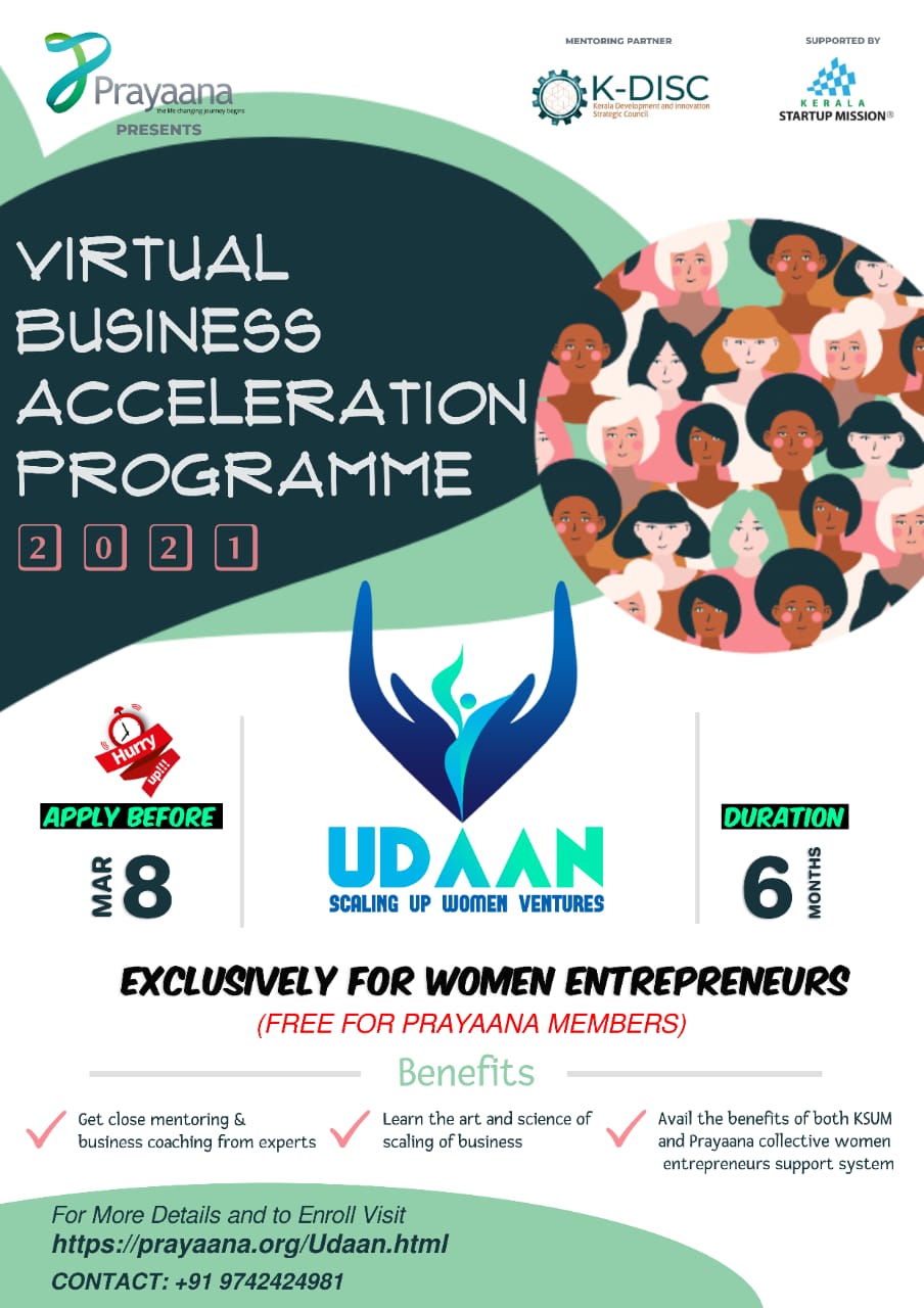 udaan