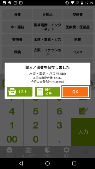 quickinput_and_01