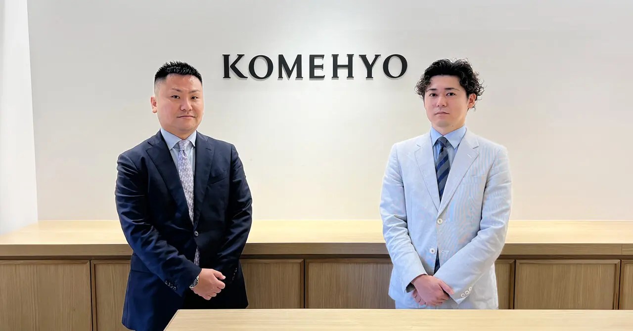 株式会社コメ兵様