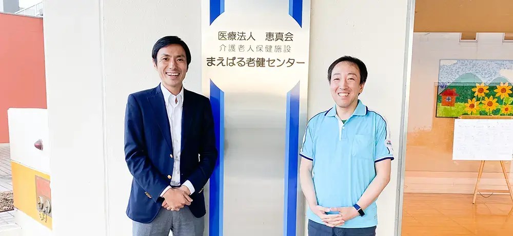 まえばる老健センター_1