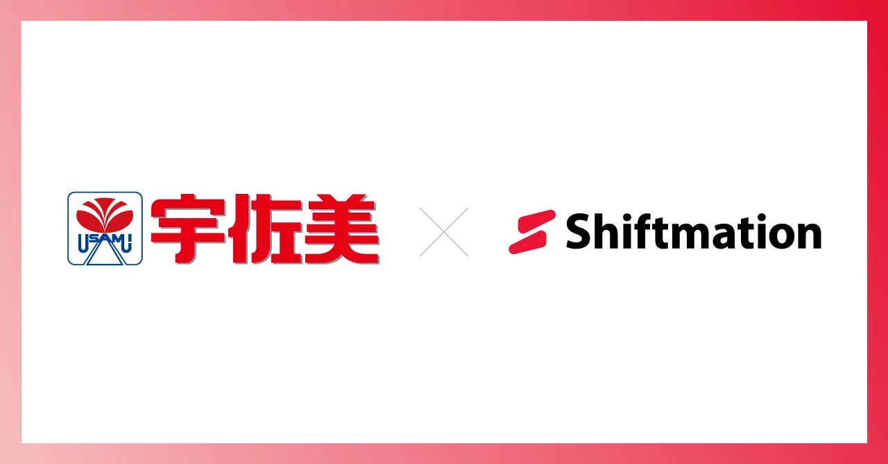 宇佐美 × Shiftmation