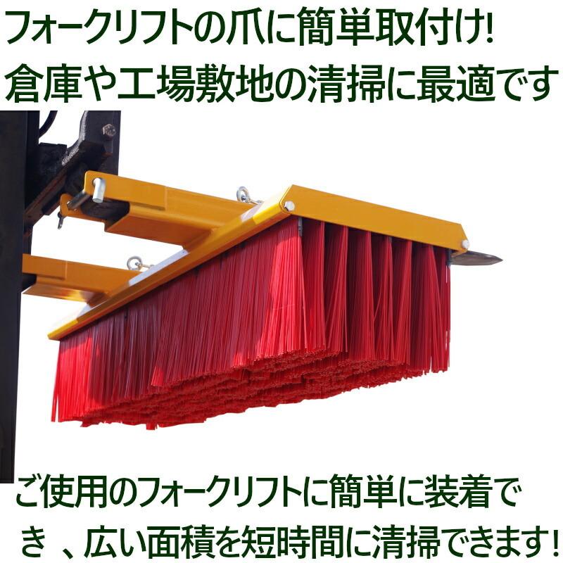 ideabike_sweeper15_1