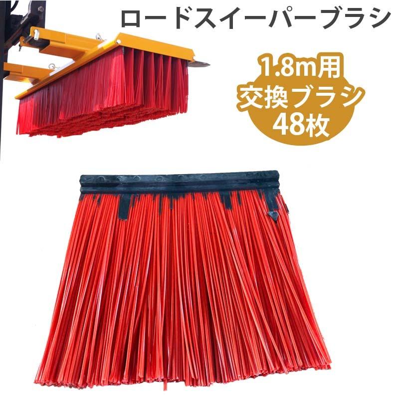 ideabike_sweeper18-brush