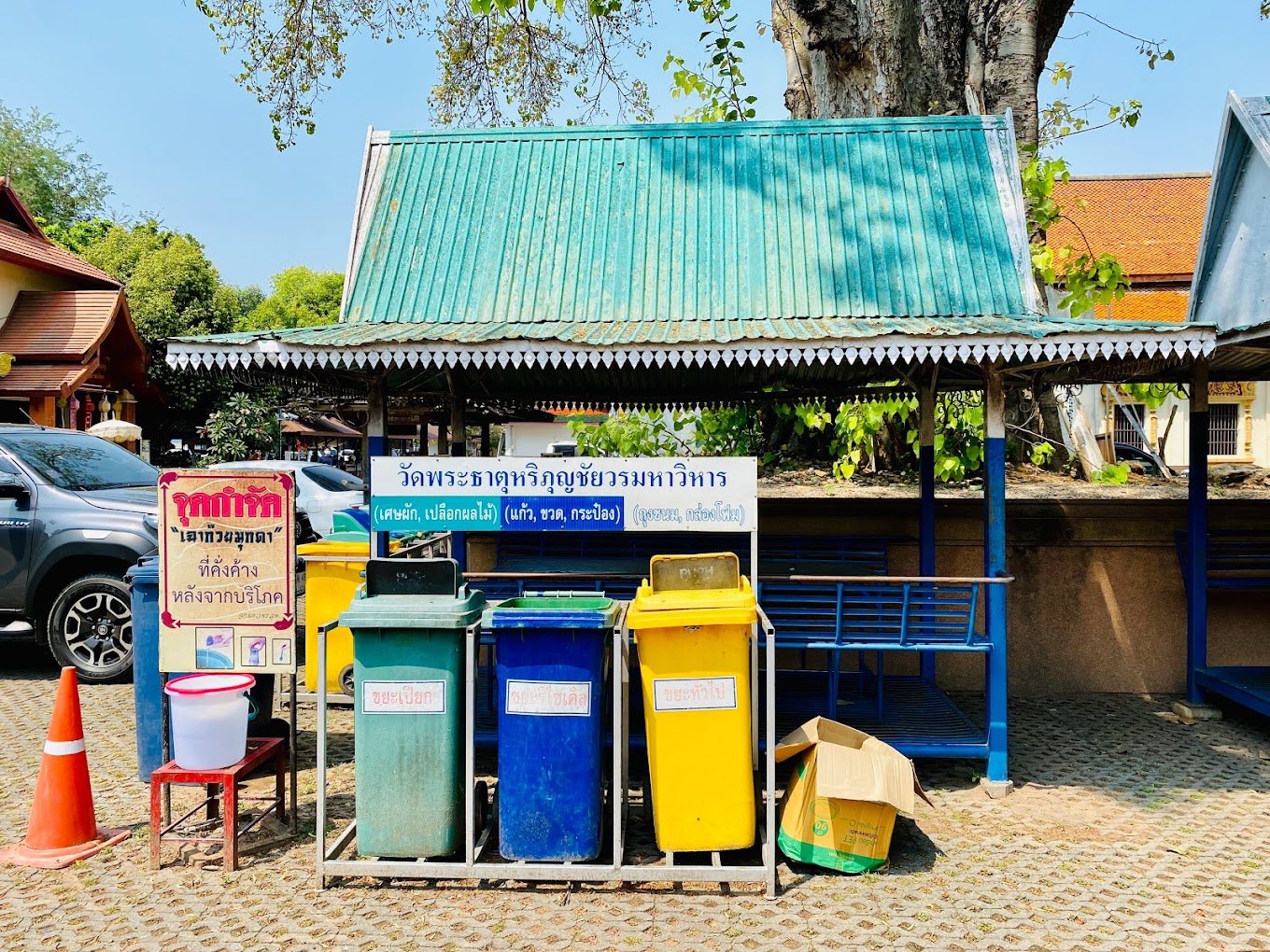 泰國南奔仙草冰