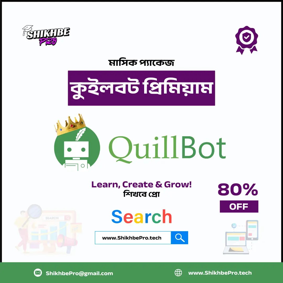 QuillBot Premium Subscription Monthly