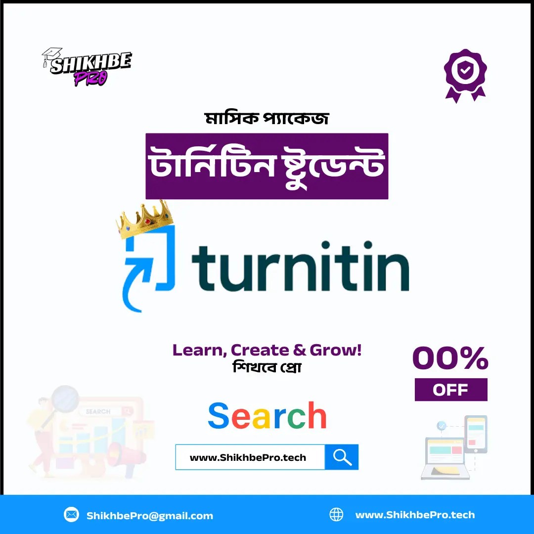 Turnitin Student Account Monthly