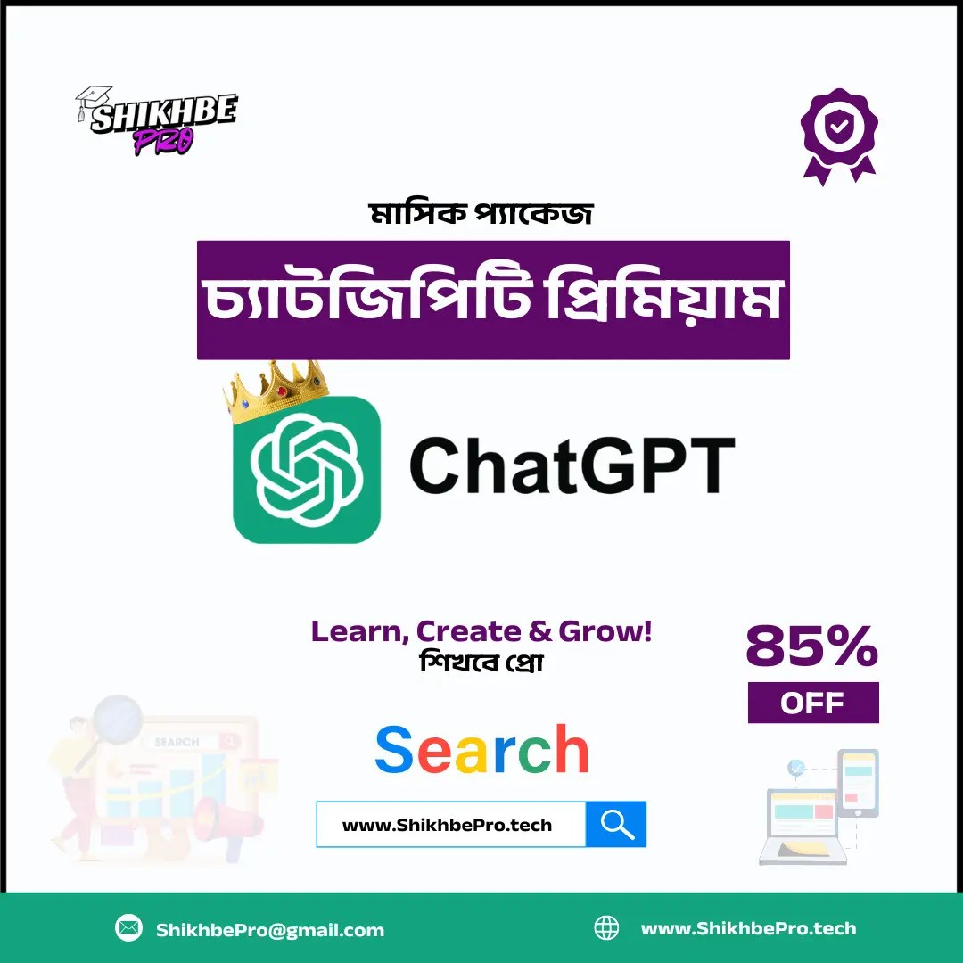 ChatGPT Plus Personal Subscription Monthly