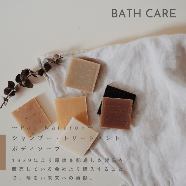 soap