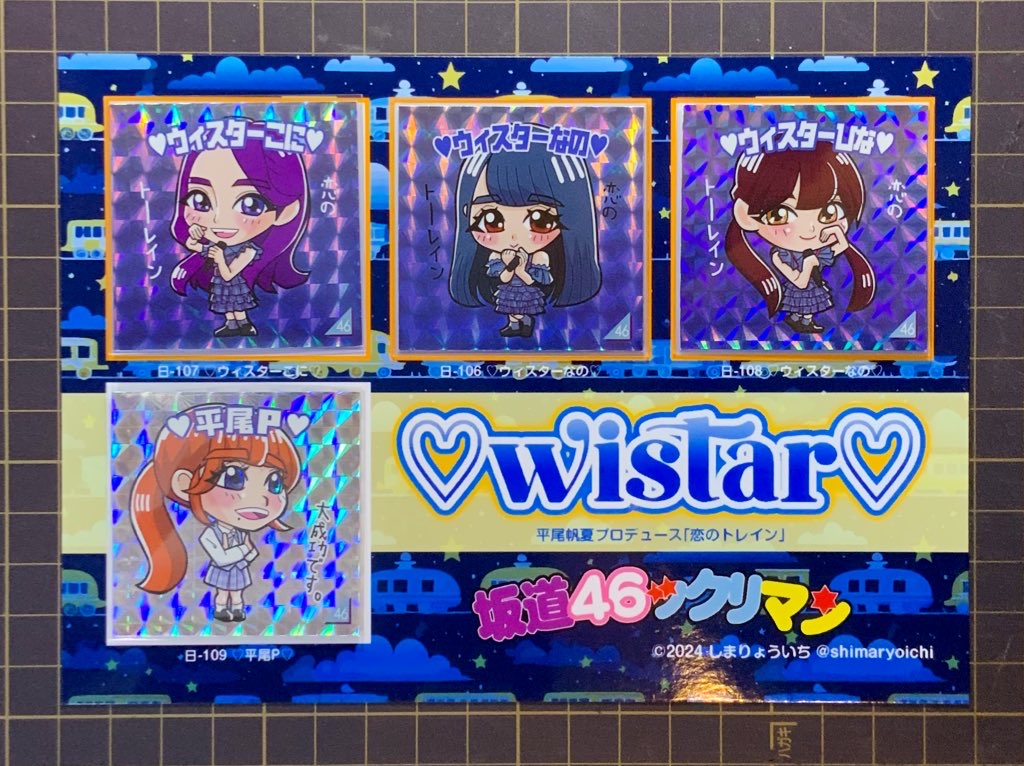 坂道46ックリマン（乃木坂46 櫻坂46 日向坂46）ビックリマン風イラスト
