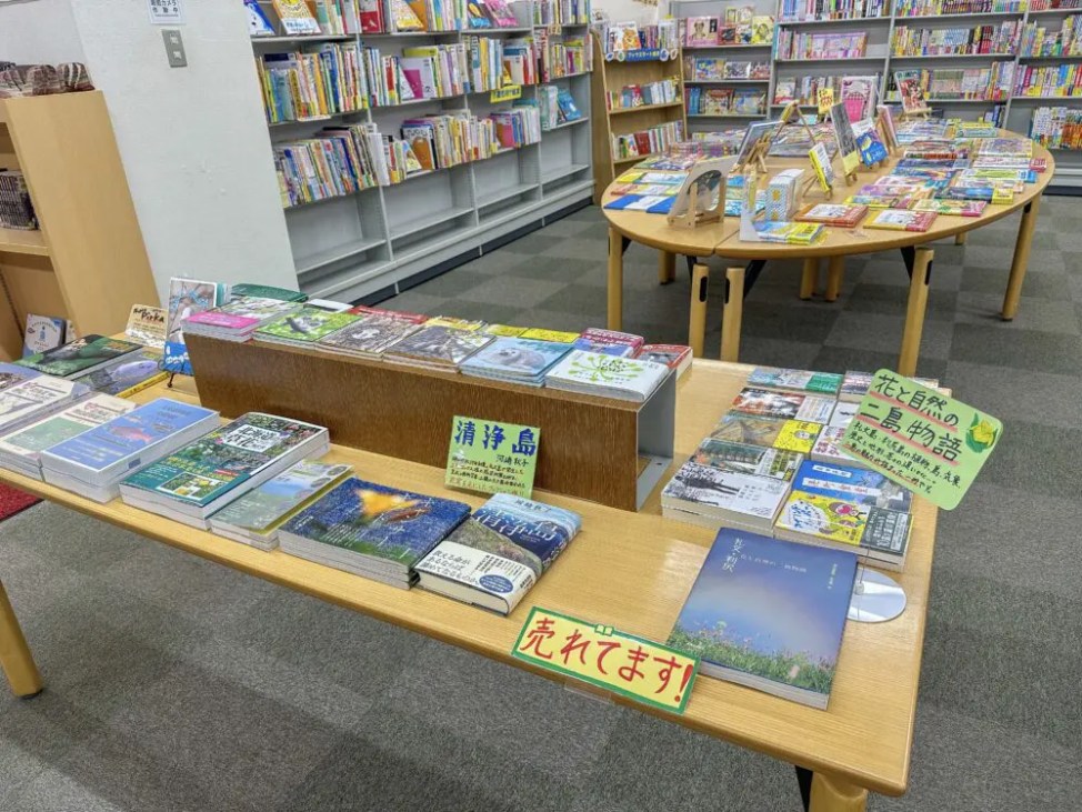 Book 愛ランドれぶん