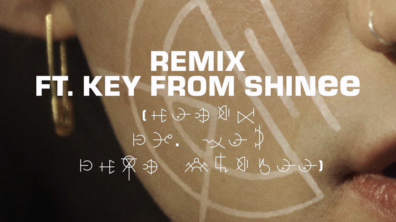 Key: “If You’re Over Me” Years & Years Remix ft. Key