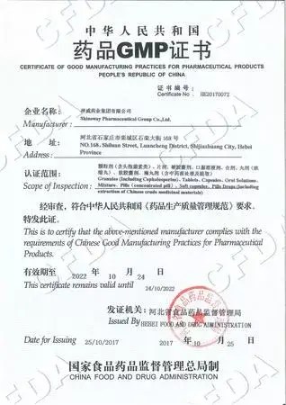 certificate-of-good -manufacturing-practice