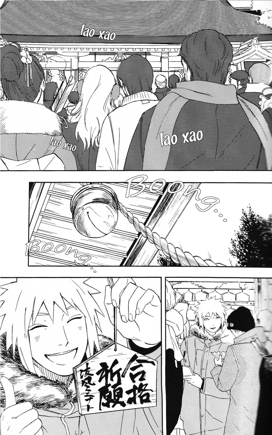 Furry Yaoi Doujinshi