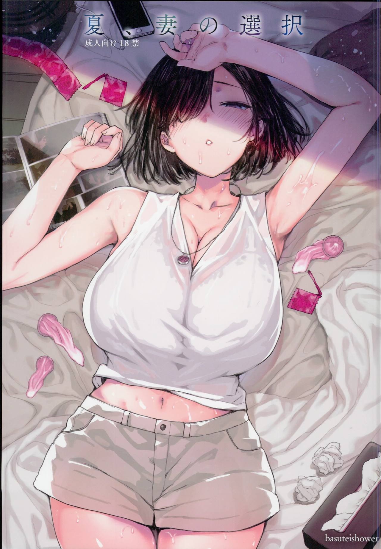 Natsu, Tsuma no Sentaku Chapter 1 [END] Bahasa Indonesia