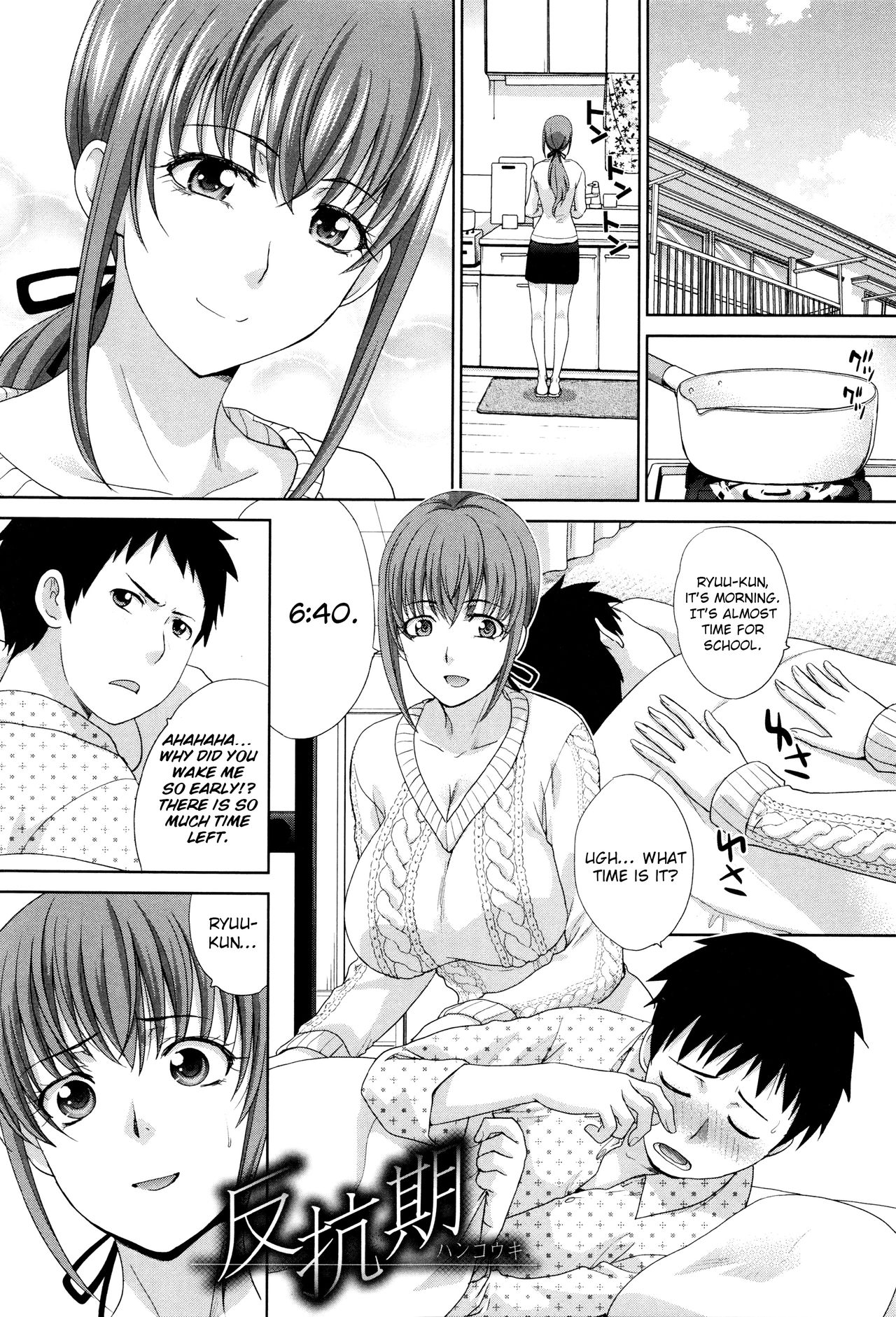 Hankouki Chapter 1 [END] Bahasa Indonesia