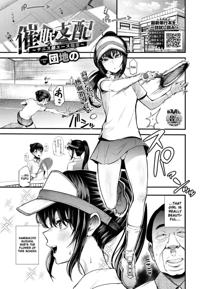 Hypnotic Domination ~ The Fall of Tennis Club Ace ~ Chapter 1 END Bahasa Indonesia