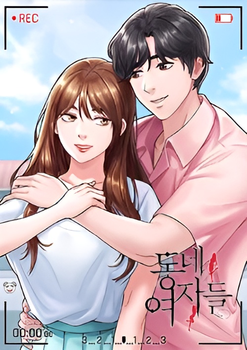 Town Girls Chapter 48 Bahasa Indonesia Bahasa Indonesia