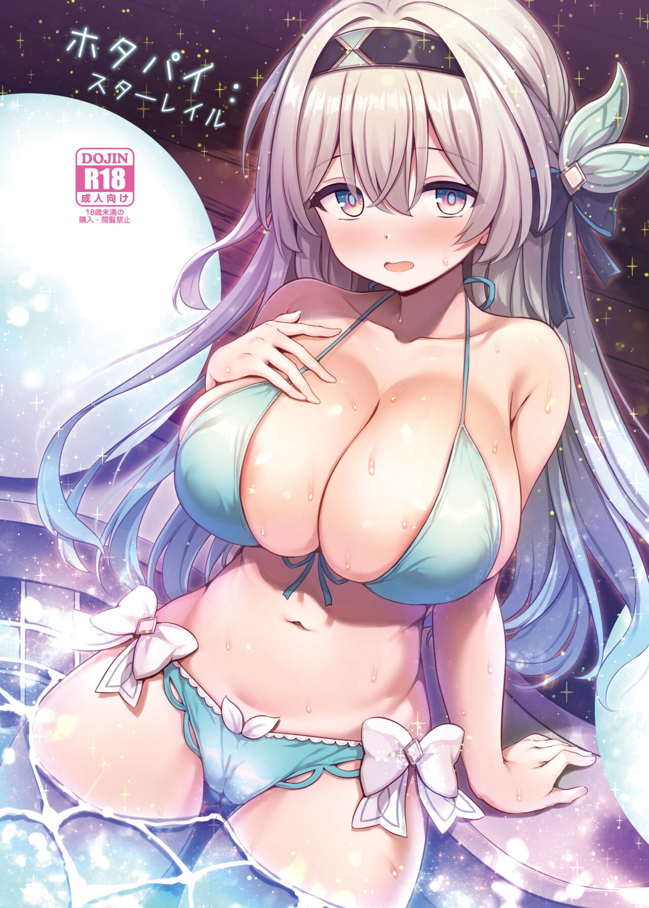 HotaPai Star Rail Chapter 1 End Bahasa Indonesia Bahasa Indonesia