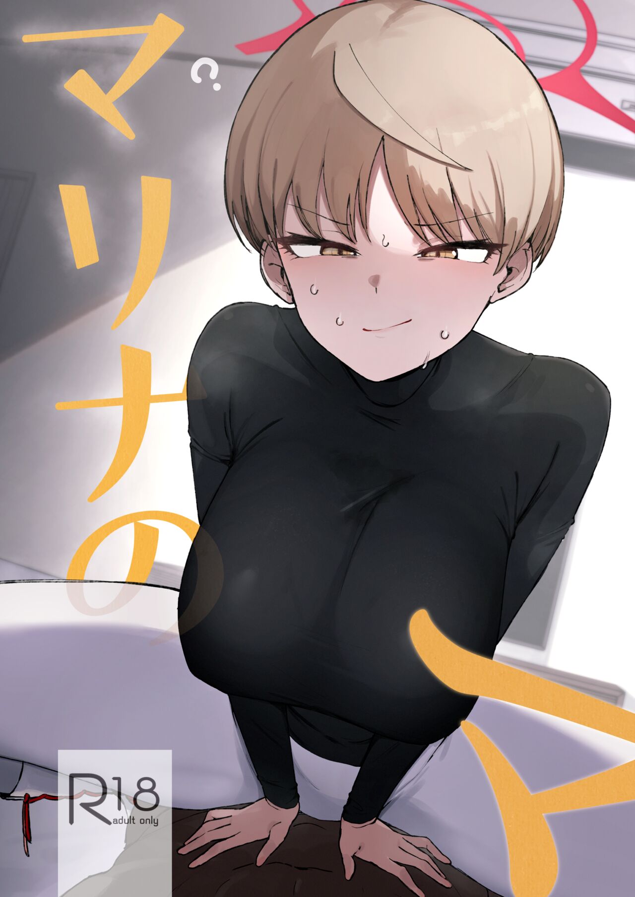 Marina no Ma Chapter 1 End Bahasa Indonesia Bahasa Indonesia