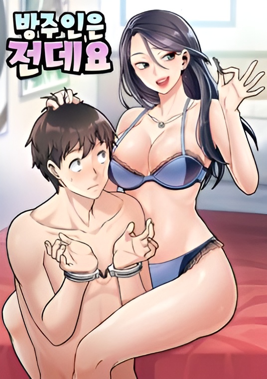 The Ark Is Me Chapter 118 Bahasa Indonesia Bahasa Indonesia