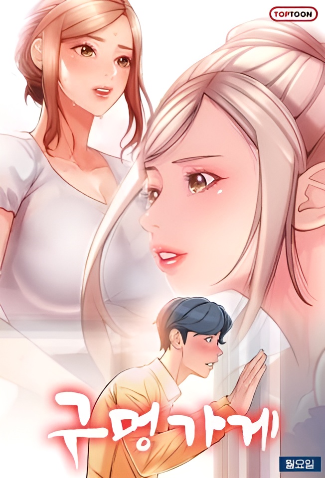 Corner Shop Chapter 31 Bahasa Indonesia Bahasa Indonesia