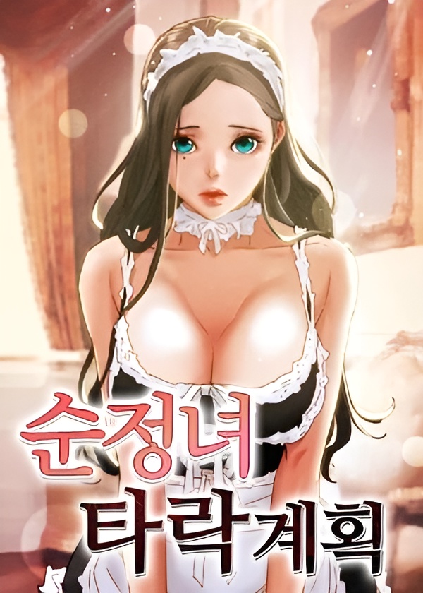 Erotic Scheme Chapter 81 Bahasa Indonesia Bahasa Indonesia