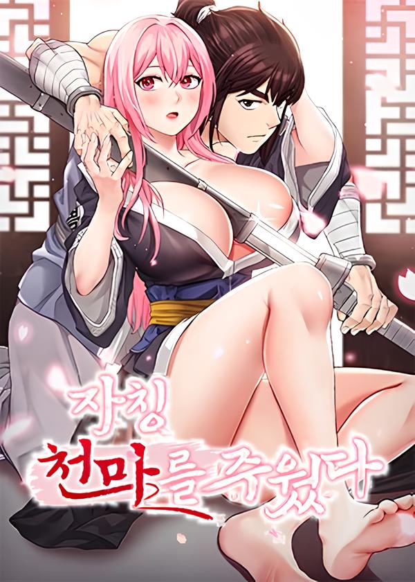 Picked Up The Great Devil Chapter 38 Bahasa Indonesia Bahasa Indonesia