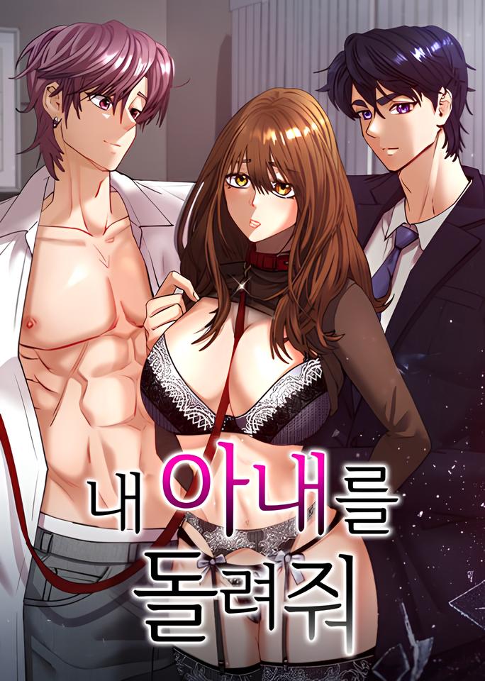 Kembalikan Istriku Chapter 33 Bahasa Indonesia Bahasa Indonesia