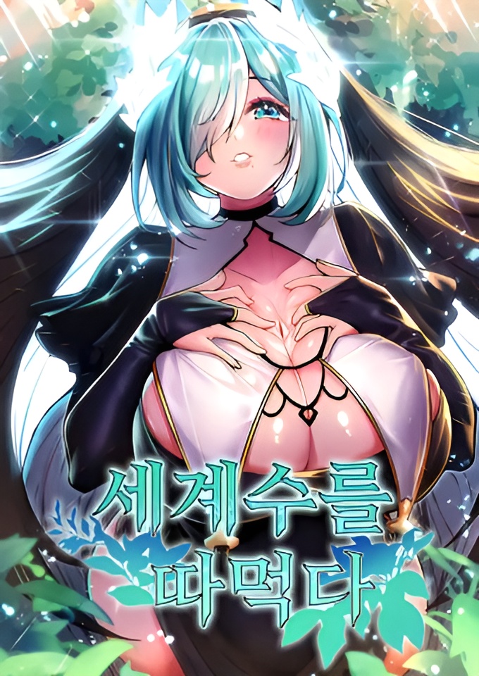 Yggdrasil Inssa Chapter 53 Bahasa Indonesia Bahasa Indonesia