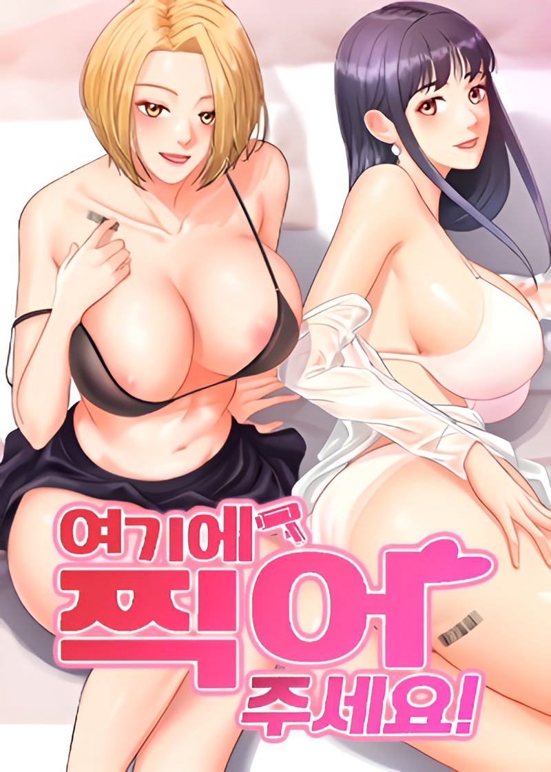 Please Scan Here! Chapter 48 Bahasa Indonesia Bahasa Indonesia
