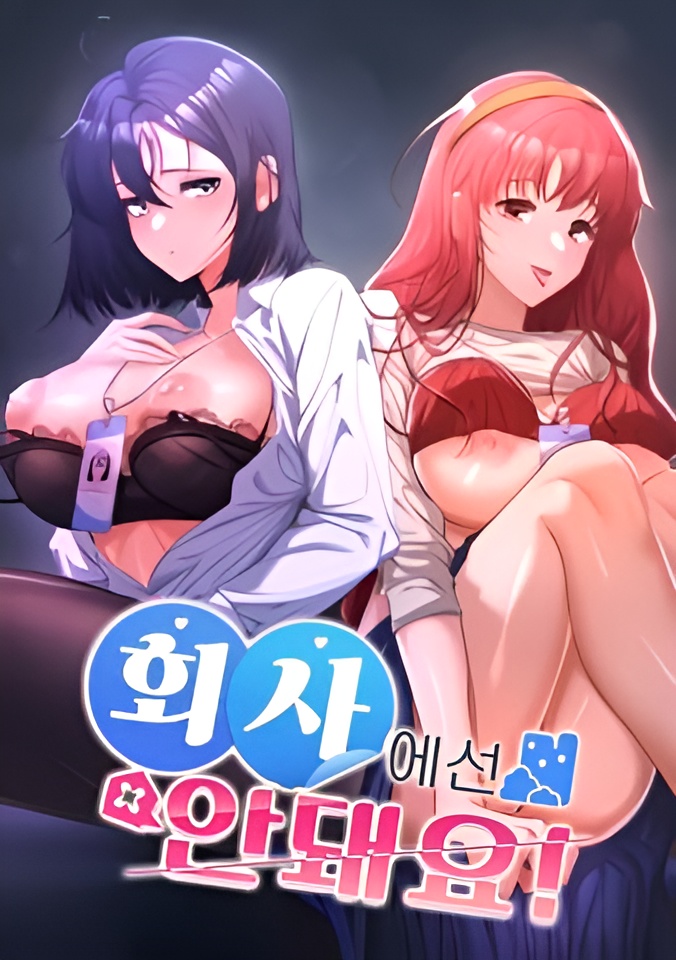 Not At Work Chapter 44 Bahasa Indonesia Bahasa Indonesia