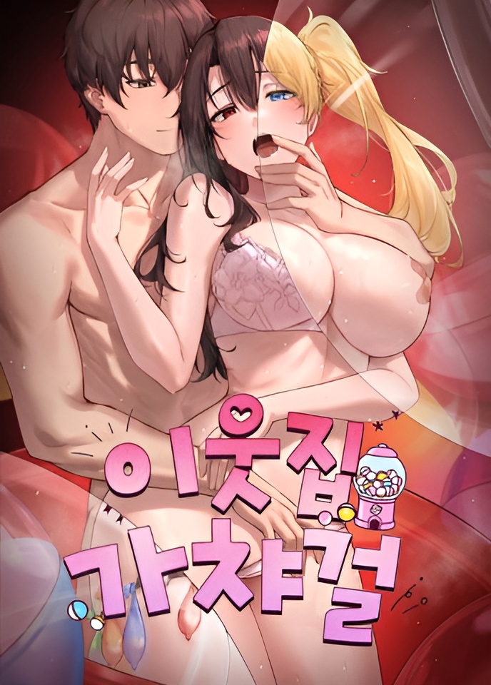 Gadis Gacha di Sebelah Rumah Chapter 14 Bahasa Indonesia Bahasa Indonesia