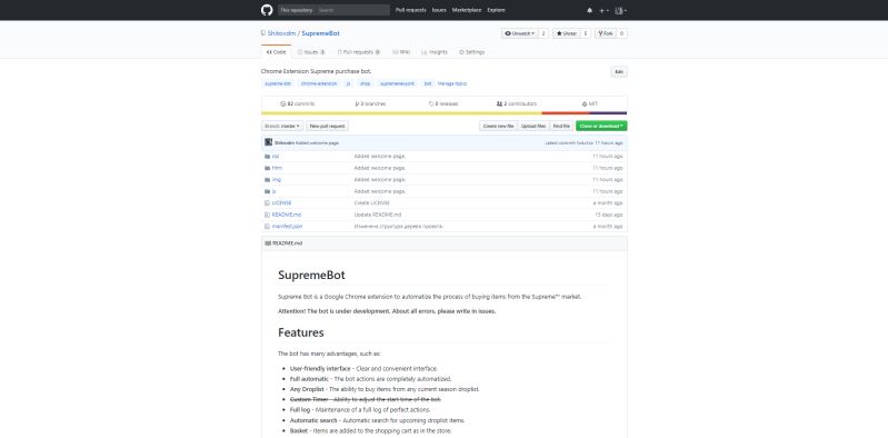 Github Klmlevrai Supremebot - Artistic 8K Mountain Photos | Free Download