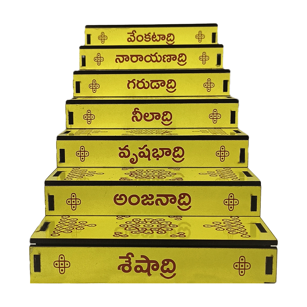 7 Steps MDF Wood Stand with 7 Hills Names