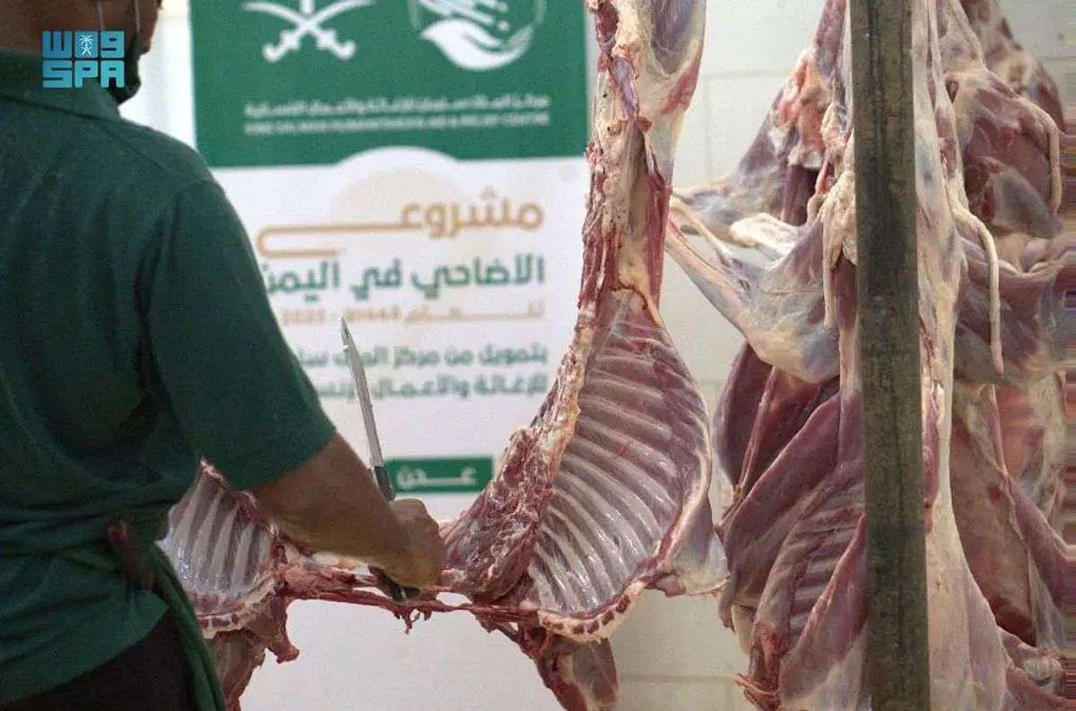 مركز الملك سلمان للاغاثة يوزع 273 أضحية في عدن مركز الملك سلمان للاغاثة يوزع 273 أضحية في عدن