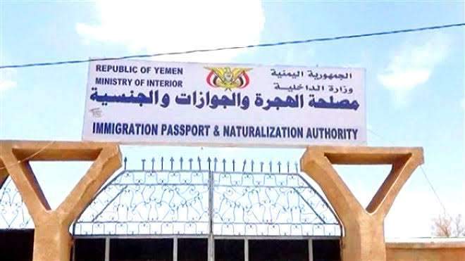 بشرى سارة.. الهجرة والجوازات تؤكد توفر جوازات السفر للمواطنين (تفاصيل) بشرى سارة.. الهجرة والجوازات تؤكد توفر جوازات السفر للمواطنين (تفاصيل)