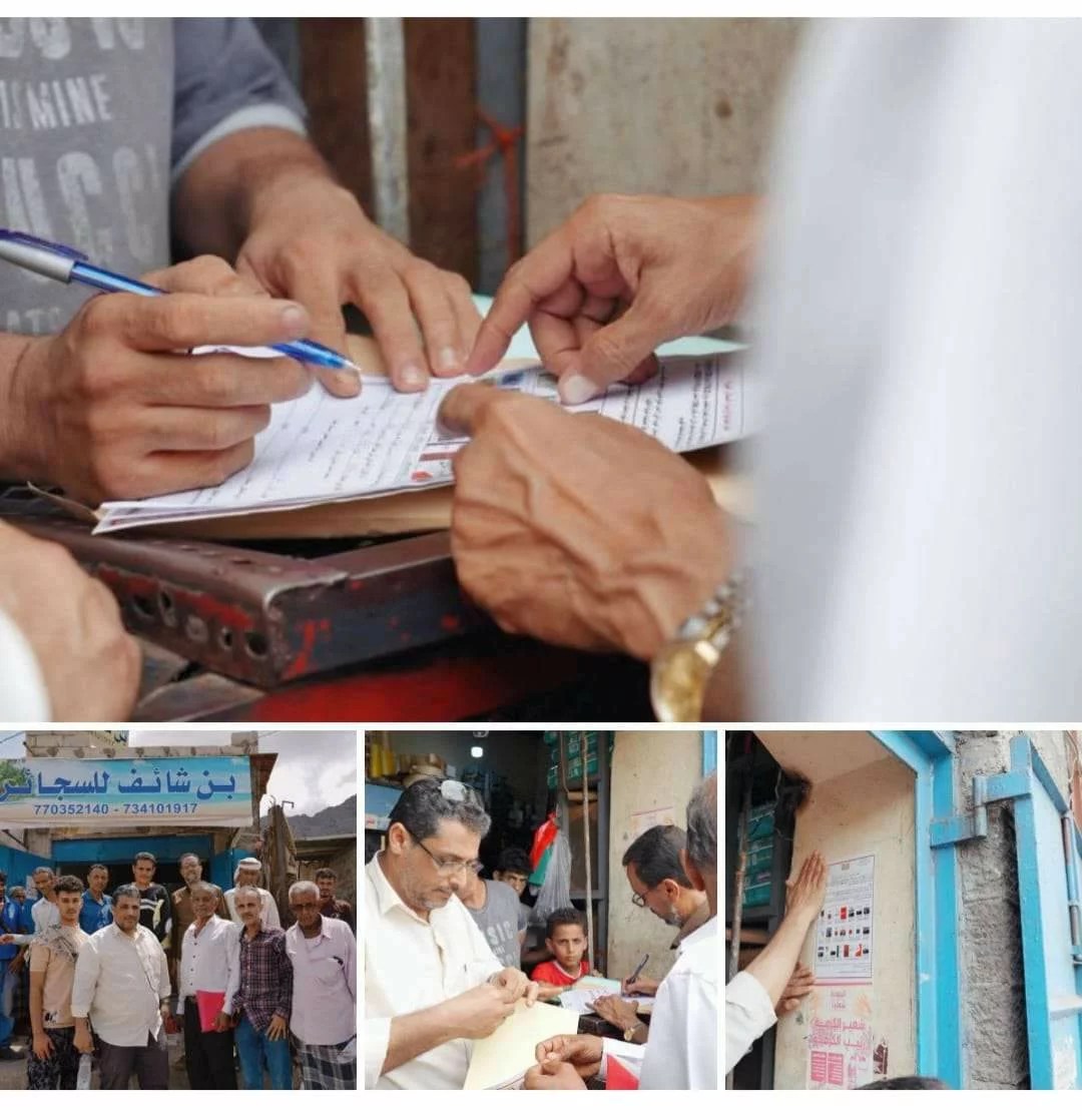 لأول مرة.. منع بيع سلعة استهلاكية كبيرة في عدن لهذا السبب