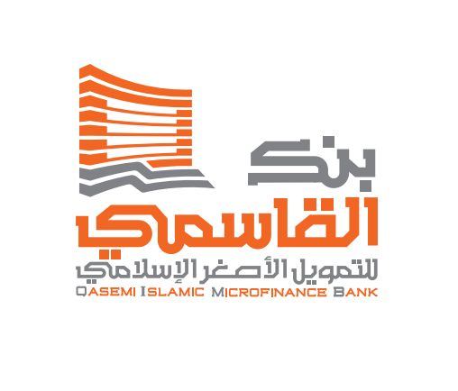 بنك القاسمي للتمويل الأصغر الإسلامي: ركيزة دعم المشروعات الصغيرة وتمكين الأفراد