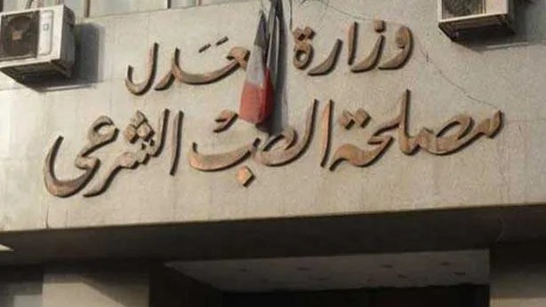 مفاجأة يكشفها تقرير الطب الشرعي في واقعة الاعتداء على طفل شبرا الخيمة