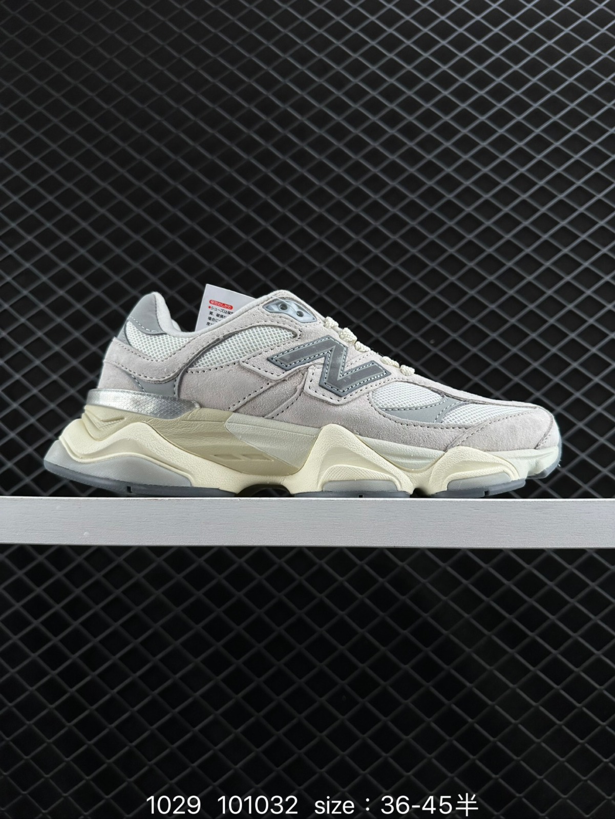 New Balance 9060 #1