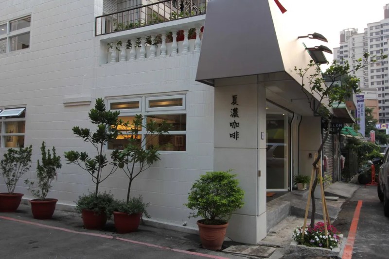 愜-悠閒的咖啡之香 5 店面招牌|店面設計