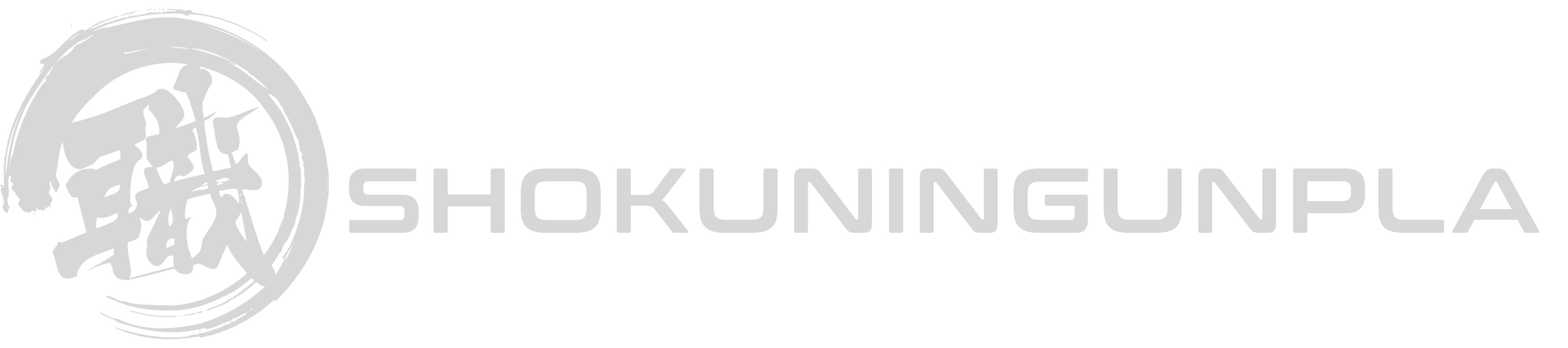 Lemon Studio Shokuningunpla - Sunset Backgrounds - Ultra HD Retina Collection