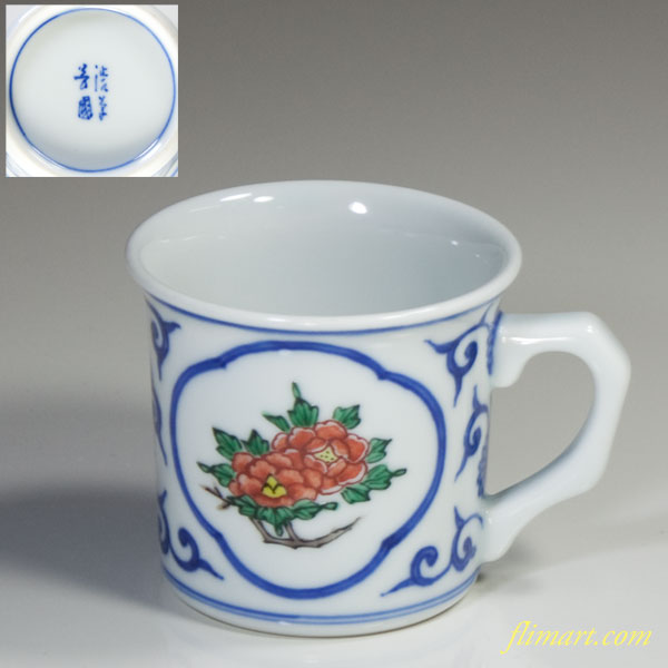 渋草焼芳国舎花間取コーヒーカップ&ソーサー